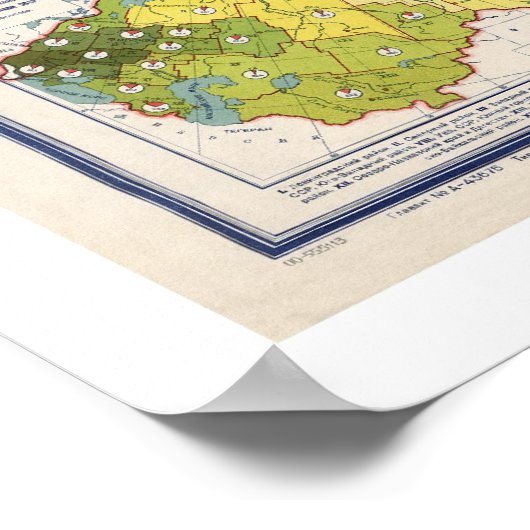 ソ連の地図1926 ポスター (角)