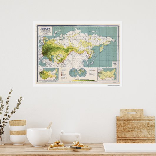 ソ連の地図1926 ポスター (キッチン)