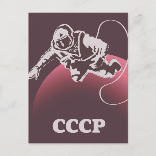 ソ連の宇宙飛行士 ポストカード (正面)