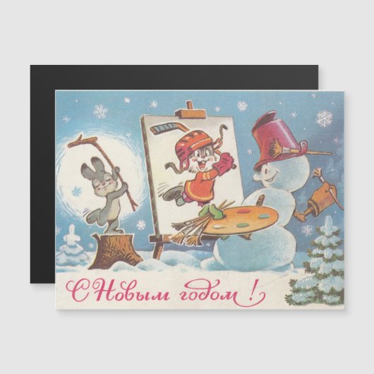 ソ連の年賀ハガキ　ウサギの画家 (正面/裏面)