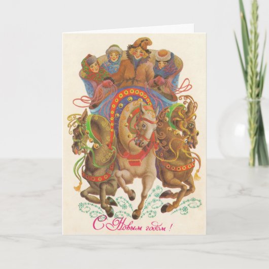 ソ連の年賀状 プログラム (正面)