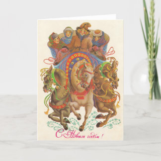 ソ連の年賀状 プログラム