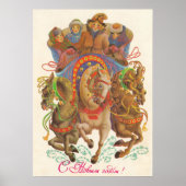 ソ連の年賀状 ポスター (正面)