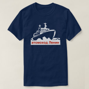 ソ連の核力砕氷船レーニン Tシャツ