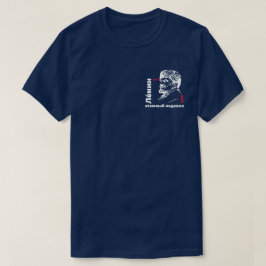 ソ連の核力砕氷船レーニンTシャツ Tシャツ