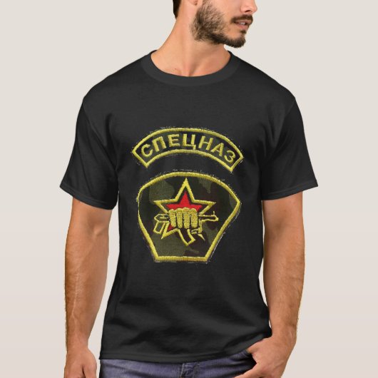 ソ連の特殊部隊スペッタンス・ロシア・ソ Tシャツ (正面)