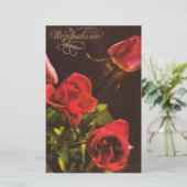 ソ連の花はがき (スタンド正面)