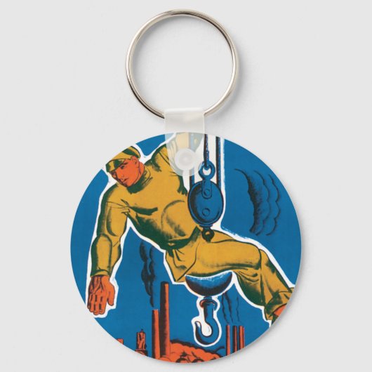 ソ連を見る キーホルダー (正面)