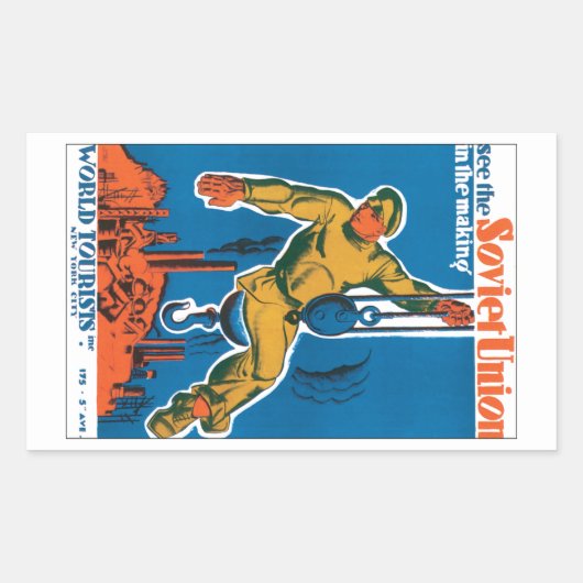 ソ連を見る 長方形シール (正面)