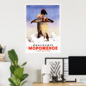 ソ連アイス広告クリーム1951 ポスター (ホームオフィス)