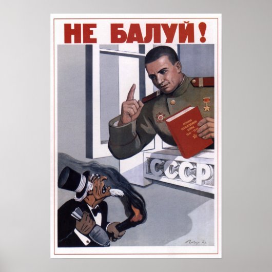 ソ連アンチ資本主義1948 ポスター (正面)