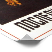 ソ連アンチ – アルコール1929 ポスター (角)