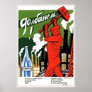 ソ連アンチ – アルコール1930 ポスター