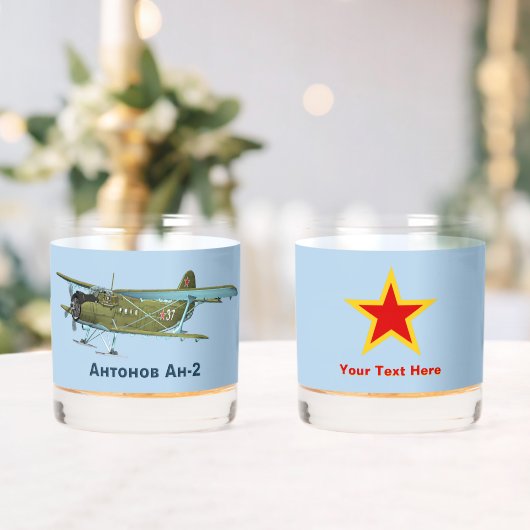 ソ連アントノフ安二型飛行機 ウイスキーグラス (インサイチュ (ウェディング))