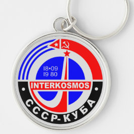 ソ連インターコスモス宇宙の80年代からの探査 キーホルダー