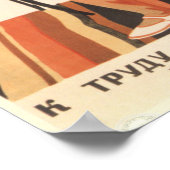 ソ連エクササイズプロパガンダポスター ポスター (角)