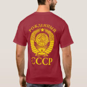 ソ連エンブレム生まれがソ連のCCCP Tシャツ (裏面)