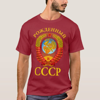 ソ連エンブレム生まれがソ連のCCCP Tシャツ