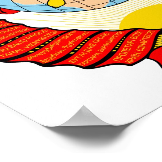 ソ連エンブレム ポスター (角)