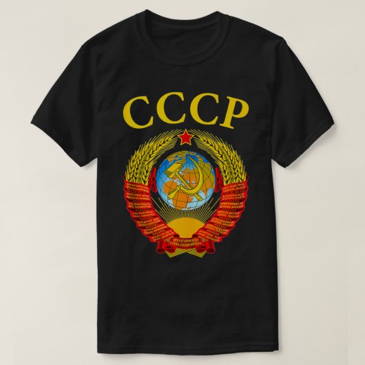 ソ連エンブレムUSSR SSSR CCCPタンクトップ Tシャツ (デザイン正面)