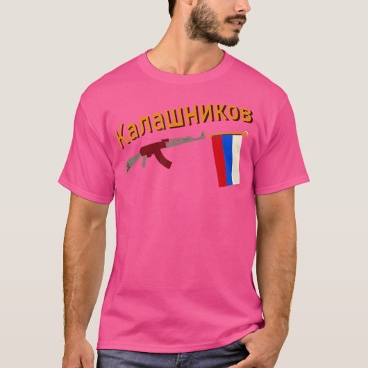 ソ連カラシュロシアのア47銃 Tシャツ (正面)