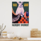 ソ連コルホズプロパガンダポスター1957 ポスター (キッチン)