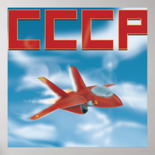 ソ連ジェット戦闘機ポスター ポスター