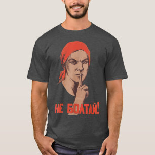 ソ連ソ連のソ連を口にしないでよロシアの Tシャツ