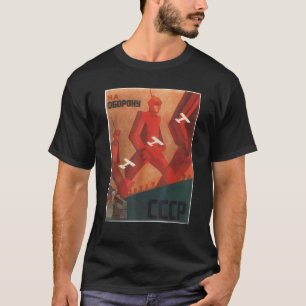 ソ連ソ連を守るソロシアのレトロヴィンテージJer Tシャツ