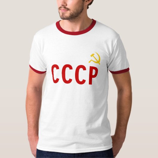 ソ連ソ連共産社会主義者 Tシャツ (正面)