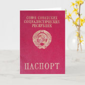 ソ連パスポート カード (黄色い花)