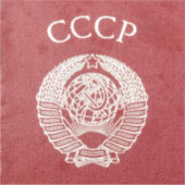 ソ連パスポート シール (正面)