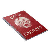 ソ連パスポート ノートブック (右側)