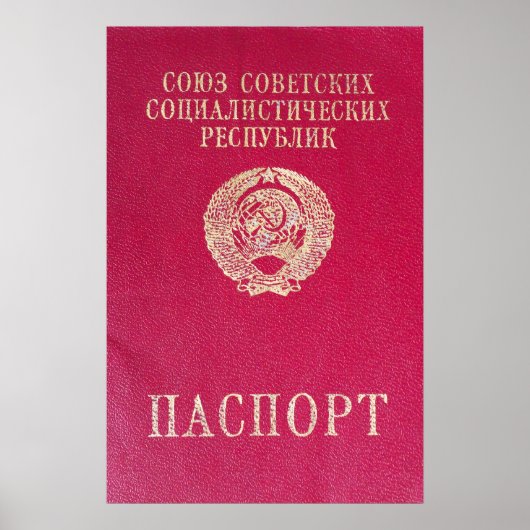 ソ連パスポート ポスター (正面)