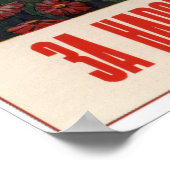 ソ連プロパガンダスターリン1950 ポスター (角)