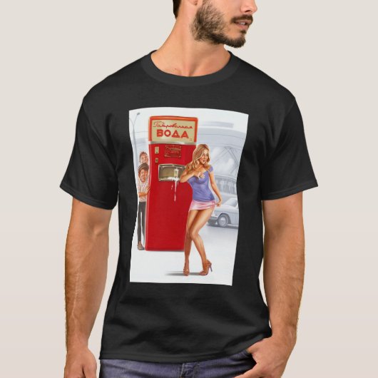 ソ連プロパガンダポスターソ連共産主義 Tシャツ (正面)