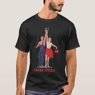 ソ連プロパガンダポスターソ連共産主義CCCP Tシャツ
