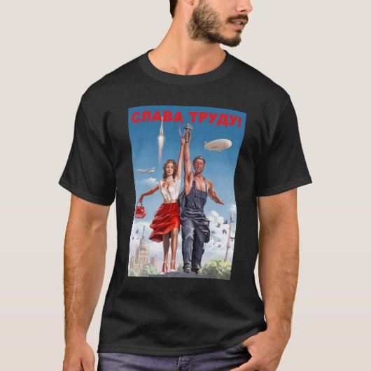 ソ連プロパガンダポスター宇宙ソ連共産主義 Tシャツ (正面)
