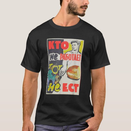 ソ連プロパガンダポスター未報告雇用者 Tシャツ (正面)