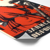 ソ連プロパガンダポスター ポスター (角)