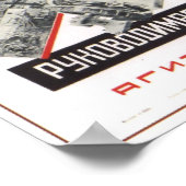 ソ連プロパガンダ1927 ポスター (角)