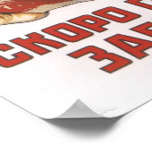 ソ連プロ読プロパガンダポスター ポスター (角)