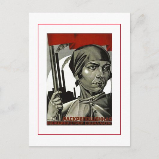 ソ連ポスターポスター芸術女性ストロング顔 ポストカード (正面)