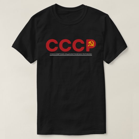 ソ連レッド Tシャツ (デザイン正面)