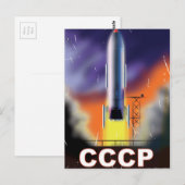 ソ連レトロ宇宙ロケットポスター ポストカード (正面/裏面)
