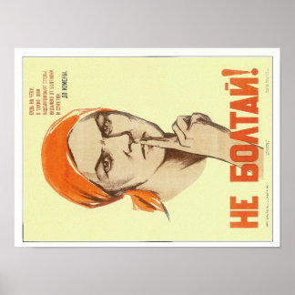 ソ連ロシアのの第二次世界大戦のポスター ポスター