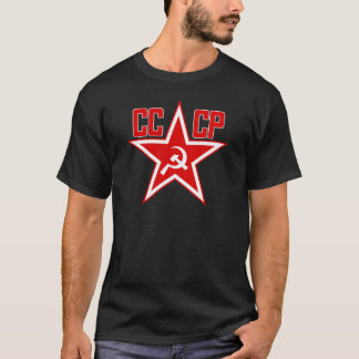 ソ連ロシアの赤星CCCP （クリーン）エッセンシャルT-S Tシャツ