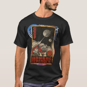 ソ連ヴィンテージソビエトCCCPロシアプロパガンダ宇宙D Tシャツ