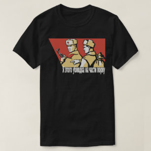 ソ連兵 Tシャツ