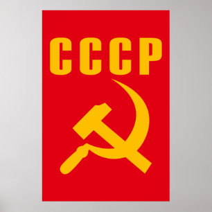 ソ連国旗のcccpソビエト社会主義共和国連邦 ポスター